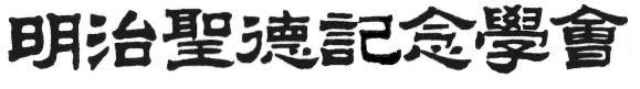 seitoku logo.jpg (12309 �o�C�g)